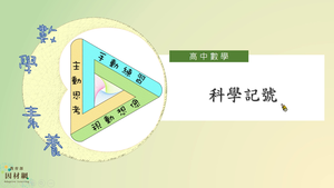 N-10-1-S04-資源代表圖