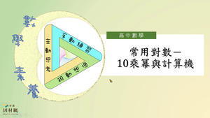 N-10-4-S03-資源代表圖