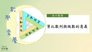 N-10-6-S03-資源代表圖