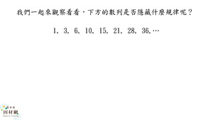 N-10-6-S05-資源代表圖