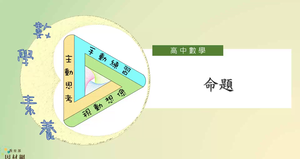 N-10-7-S01-資源代表圖