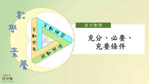 N-10-7-S02-資源代表圖