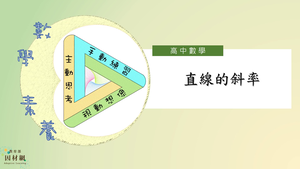 G-10-2-S01-資源代表圖