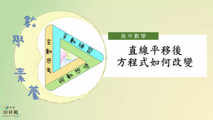 G-10-2-S03-資源代表圖