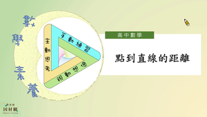 G-10-2-S05-資源代表圖