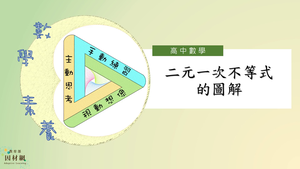 G-10-2-S06-資源代表圖