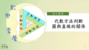 G-10-4-S04-資源代表圖