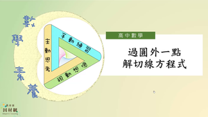 G-10-4-S08-資源代表圖