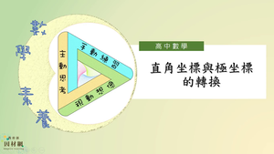 G-10-5-S05-資源代表圖