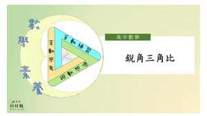 G-10-6-S01-資源代表圖