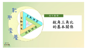 G-10-6-S02-資源代表圖