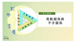 G-10-6-S04-資源代表圖