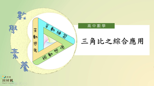 G-10-6-S09-資源代表圖