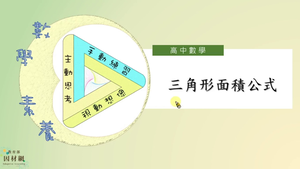 G-10-7-S01-資源代表圖