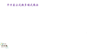 A-10-1-S03-資源代表圖