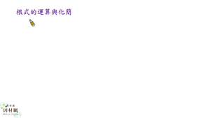 A-10-1-S05-資源代表圖