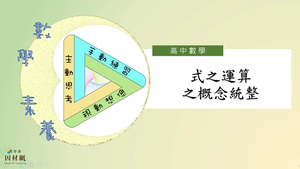 A-10-1-S07-資源代表圖