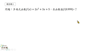 A-10-2-S03-資源代表圖