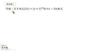 A-10-2-S04-資源代表圖