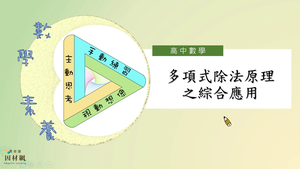 A-10-2-S07-資源代表圖