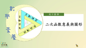 F-10-1-S05-資源代表圖