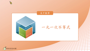 A-技11A-1-S01-資源代表圖