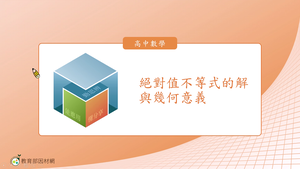 A-技11A-3-S01-資源代表圖