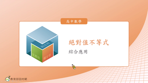 A-技11A-3-S04-資源代表圖