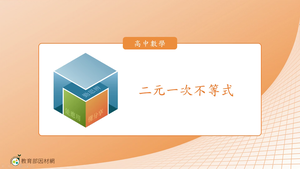 A-技11A-4-S01-資源代表圖