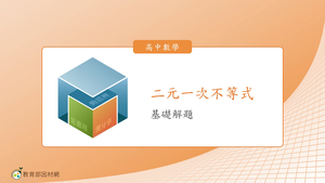 A-技11A-4-S04-資源代表圖