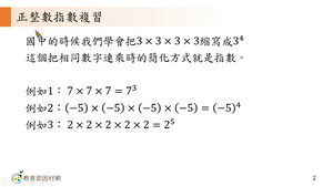 R-技11A-1-S01-資源代表圖