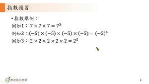 R-技11A-1-S02-資源代表圖