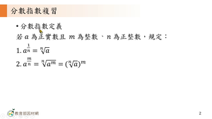 R-技11A-1-S04-資源代表圖