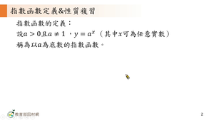 R-技11A-1-S06-資源代表圖