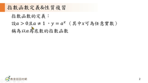 R-技11A-1-S07-資源代表圖