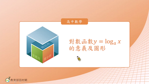 R-技11A-2-S04-資源代表圖