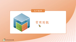 R-技11A-3-S01-資源代表圖