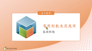 R-技11A-3-S04-資源代表圖