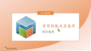 R-技11A-3-S05-資源代表圖