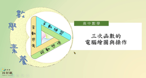 F-10-2-S04-資源代表圖