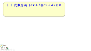 F-10-3-S02-資源代表圖