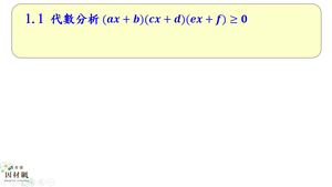 F-10-3-S04-資源代表圖