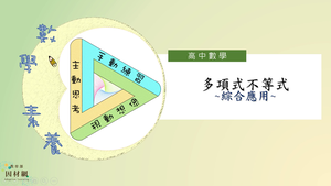 F-10-3-S07-資源代表圖