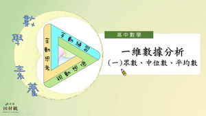 D-10-2-S01-資源代表圖
