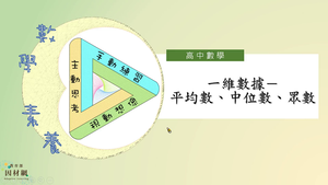 D-10-2-S02-資源代表圖