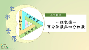 D-10-2-S04-資源代表圖