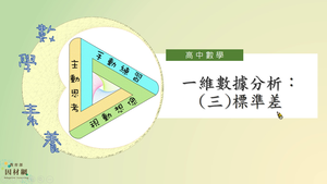 D-10-2-S06-資源代表圖