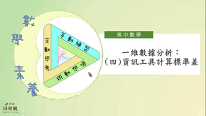 D-10-2-S08-資源代表圖