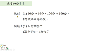 D-10-2-S09-資源代表圖