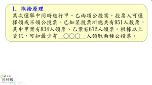 D-10-3-S08-資源代表圖